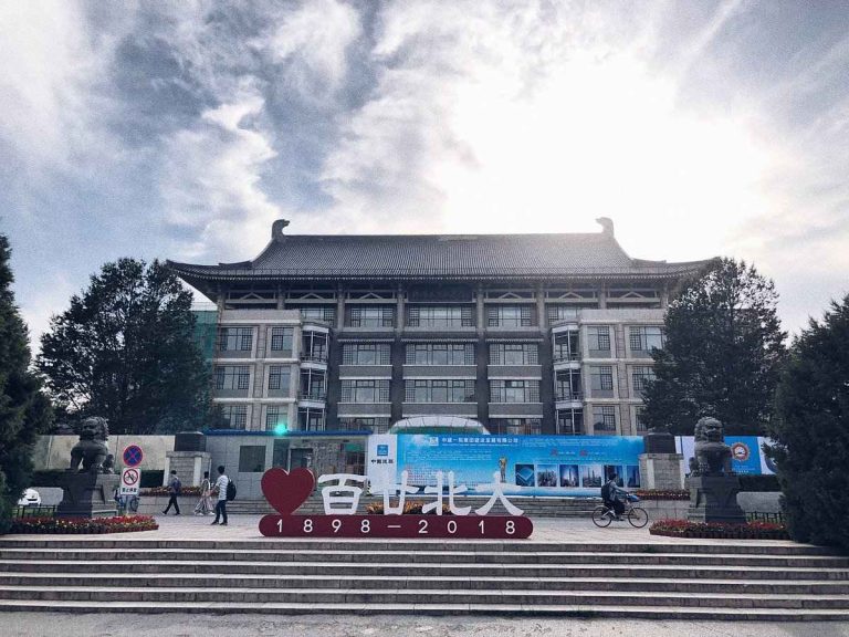 Tudo sobre a Universidade de Pequim - China